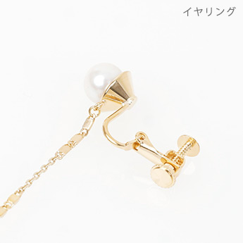 シューティング スター パール ピアス イヤリング
