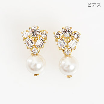 ピアス イヤリング