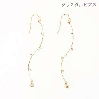 リュクス サークル ピアス イヤリング