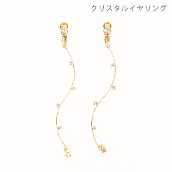 リュクス サークル ピアス イヤリング