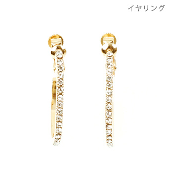 クリスタル カーブ フープ ピアス