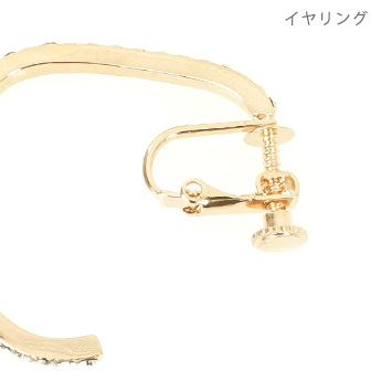 クリスタル カーブ フープ ピアス