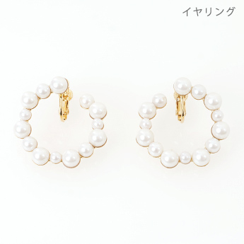 トリプル パール リング