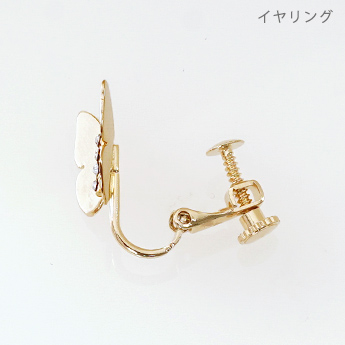 バタフライ ピアス イヤリング