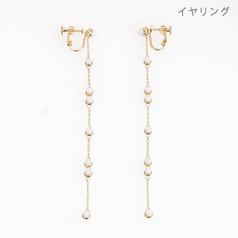 タイニー パール ロング ピアス イヤリング