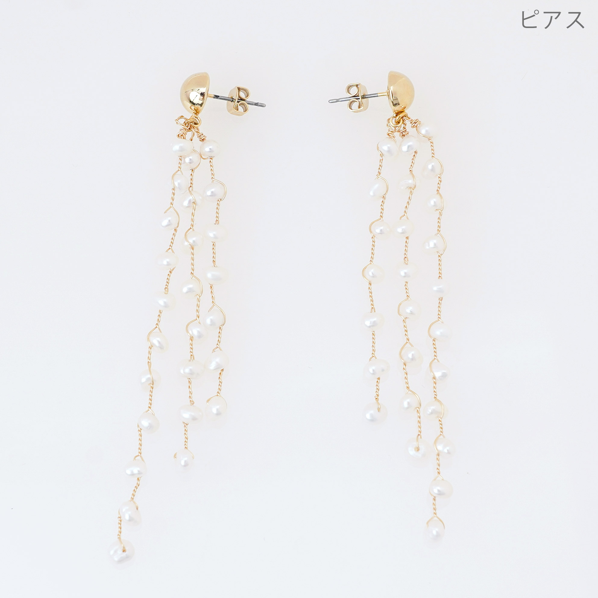 スパークリング パール ピアス イヤリング