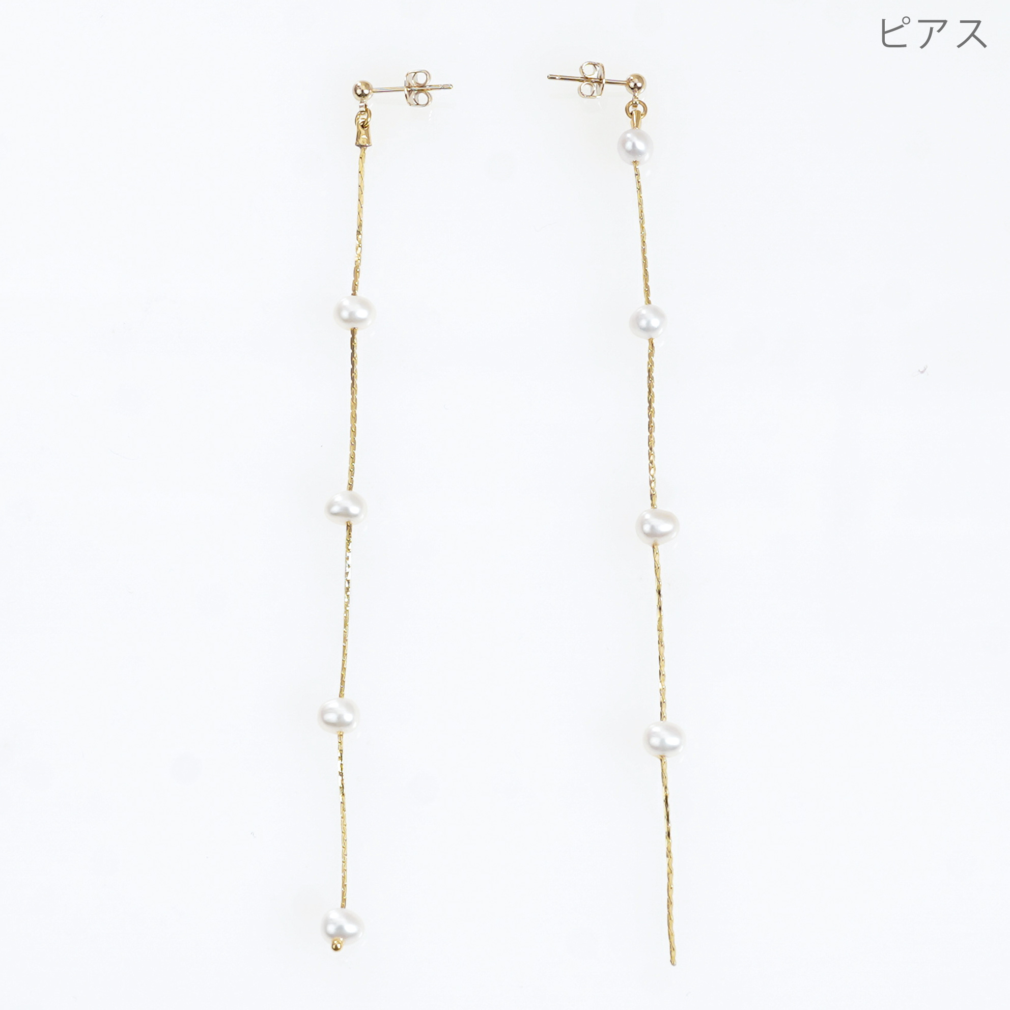 淡水 パール アシンメトリー ピアス イヤリング