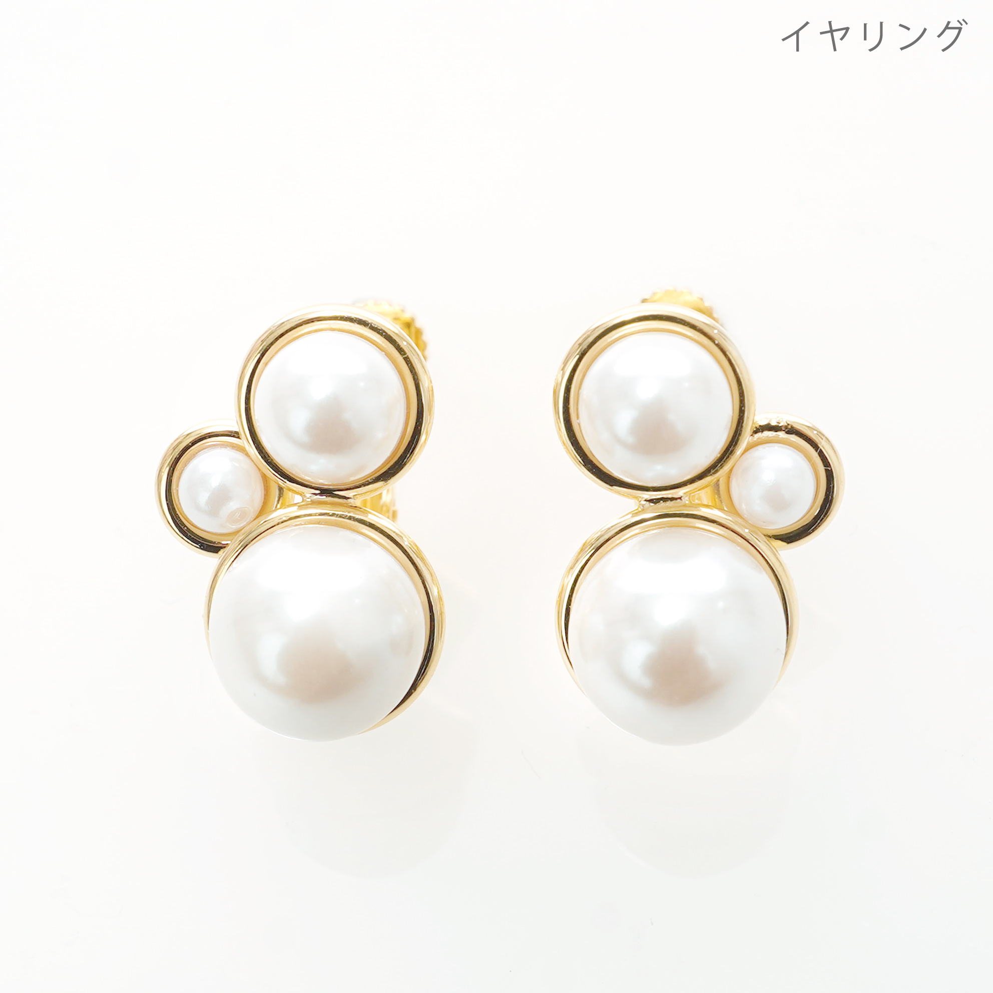 デコラティブ パール キャッチ ピアス イヤリング