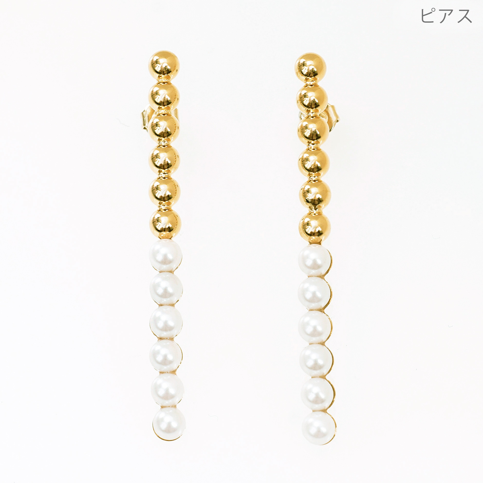 バイカラー パール ライン ピアス イヤリング