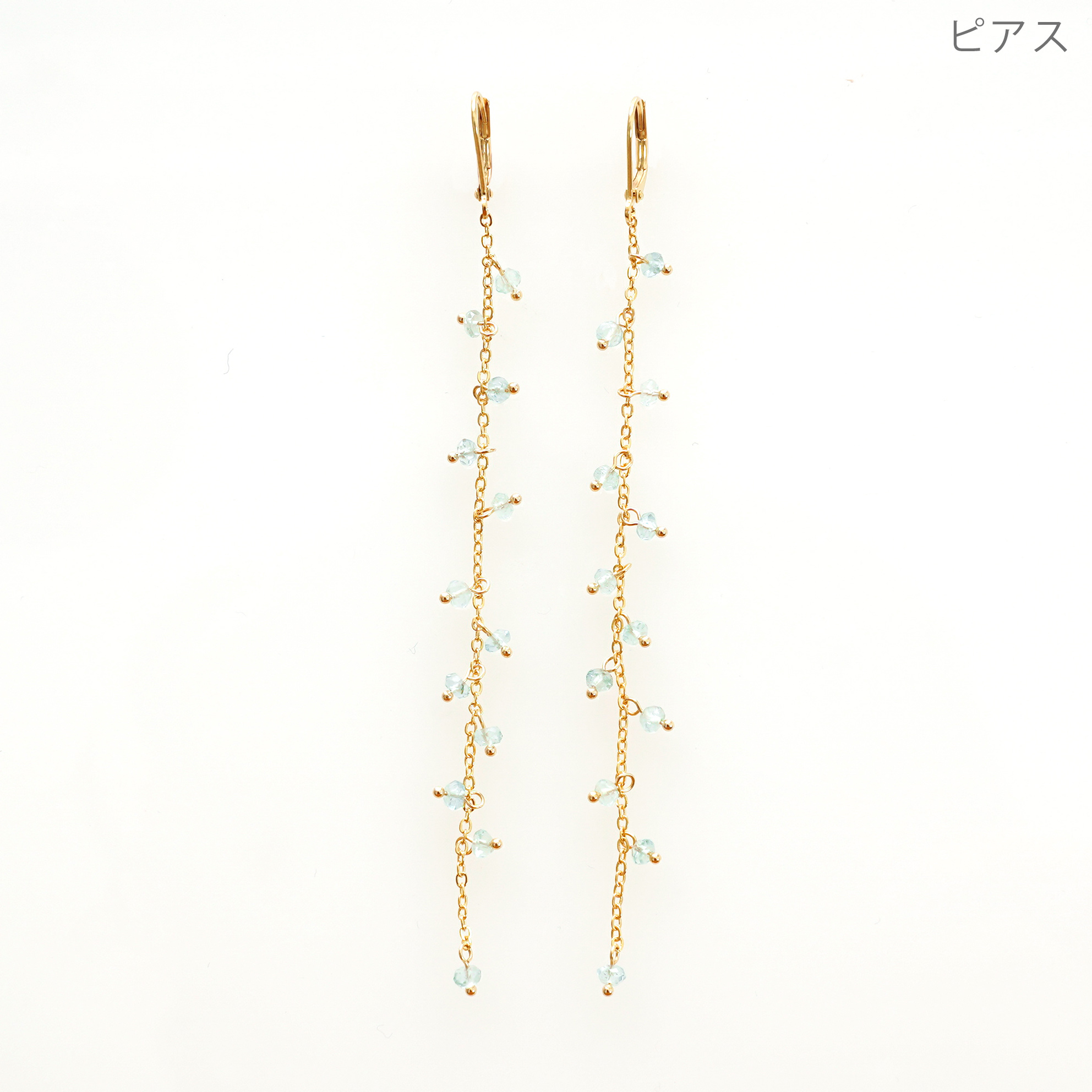 アクアマリン ロング ピアス イヤリング
