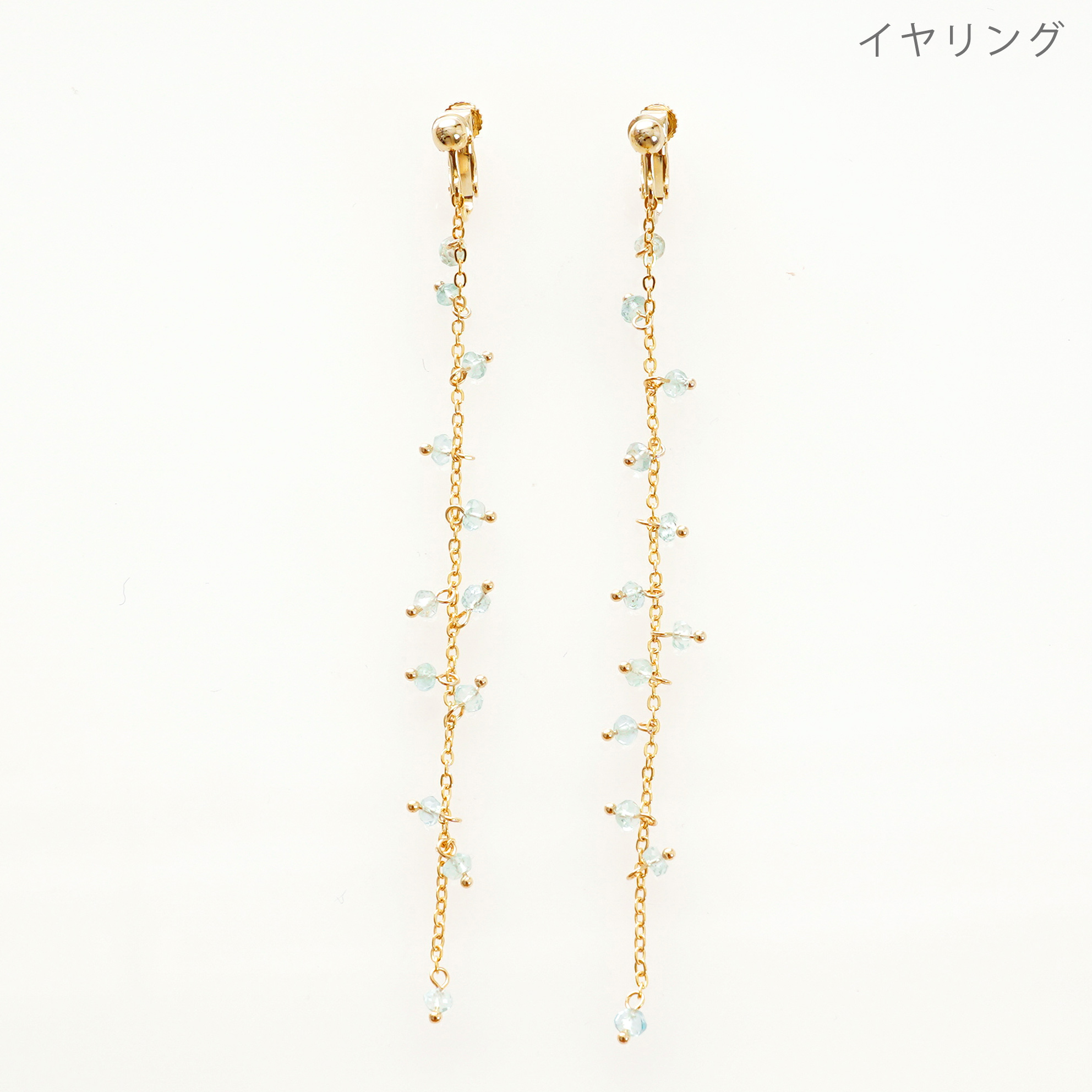 アクアマリン ロング ピアス イヤリング