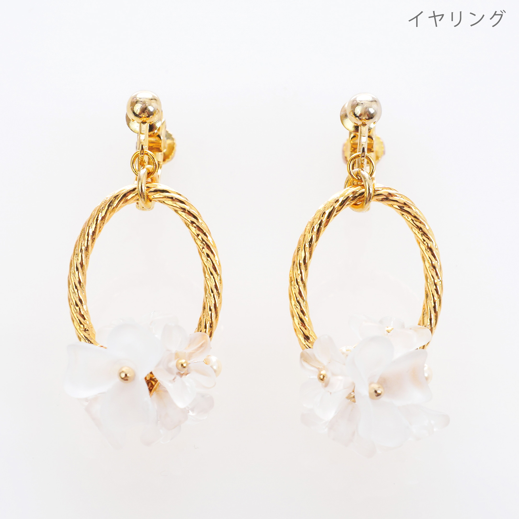 ブーケ ピアス イヤリング