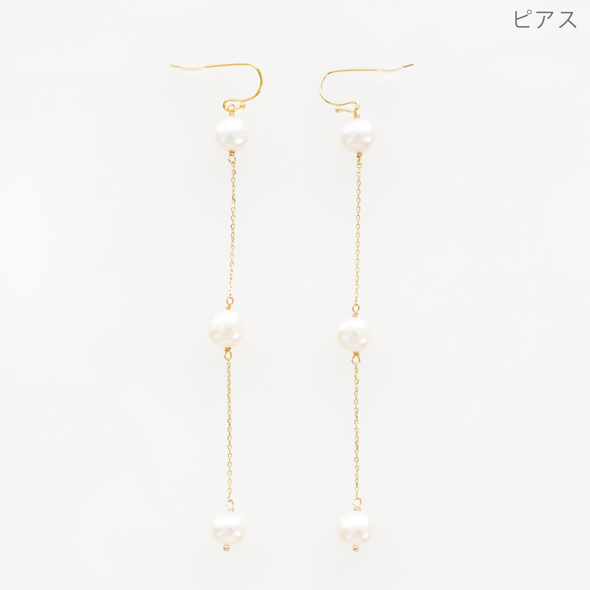 ボタン パール ロング ピアス イヤリング