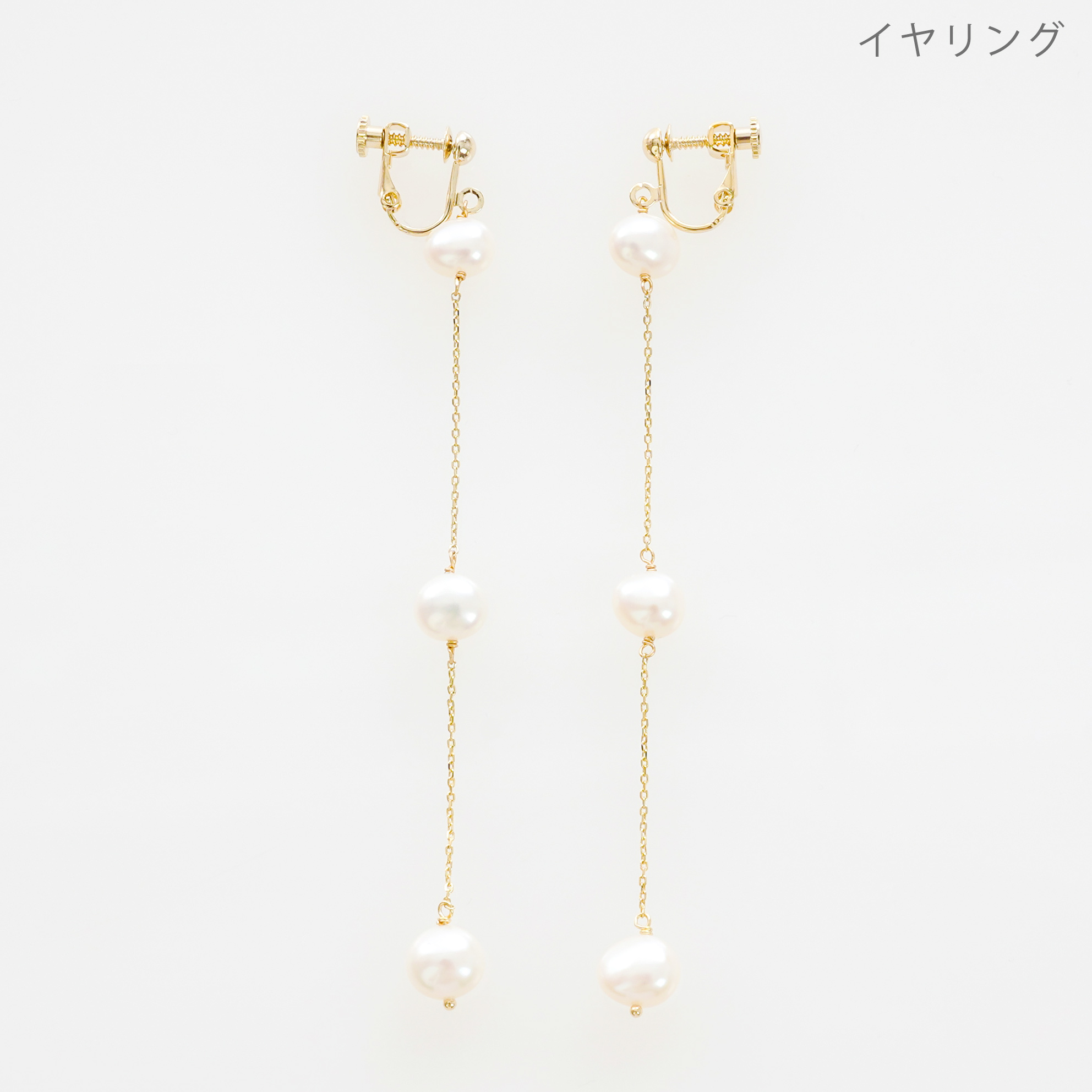 ボタン パール ロング ピアス イヤリング