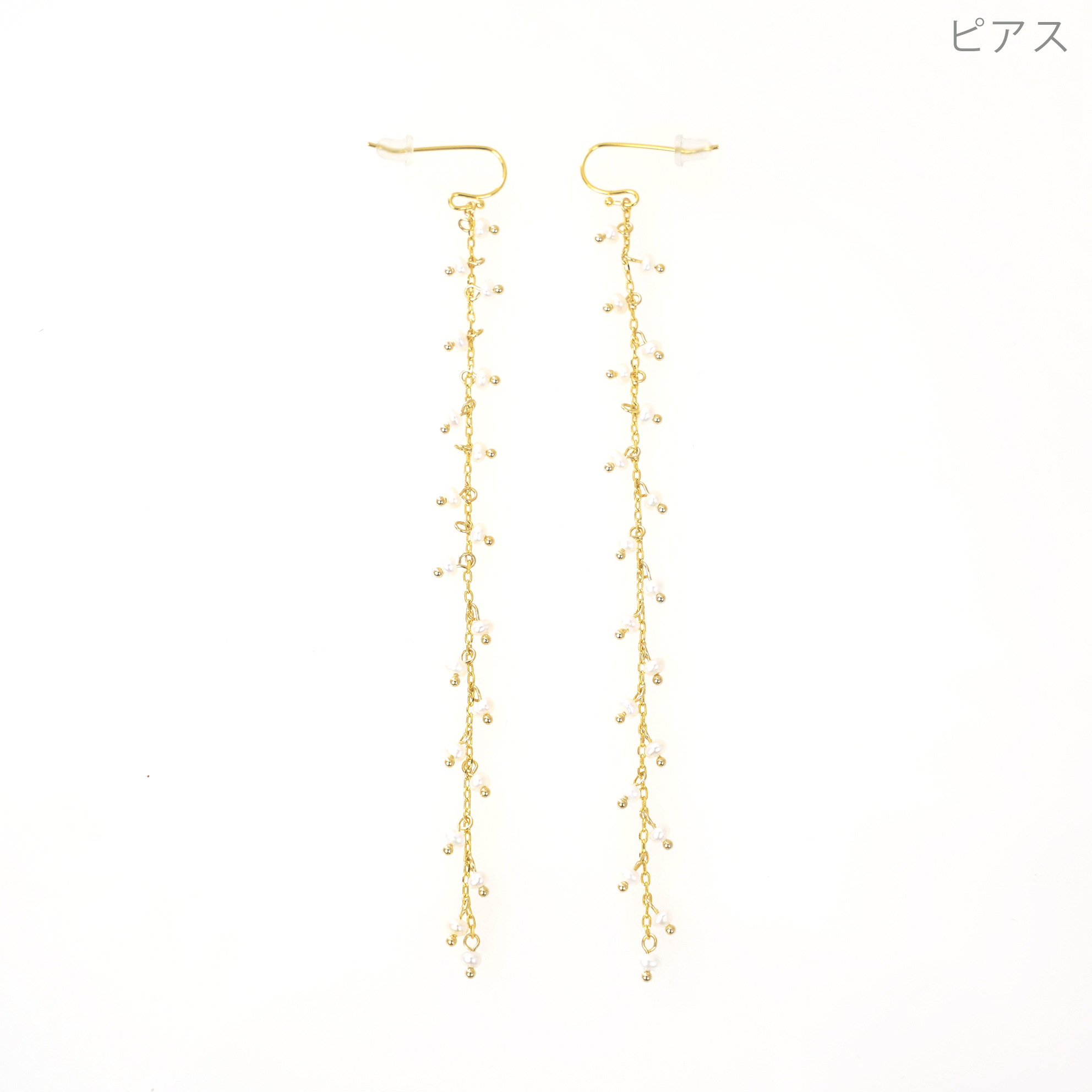 スプレー パール ピアス イアリング