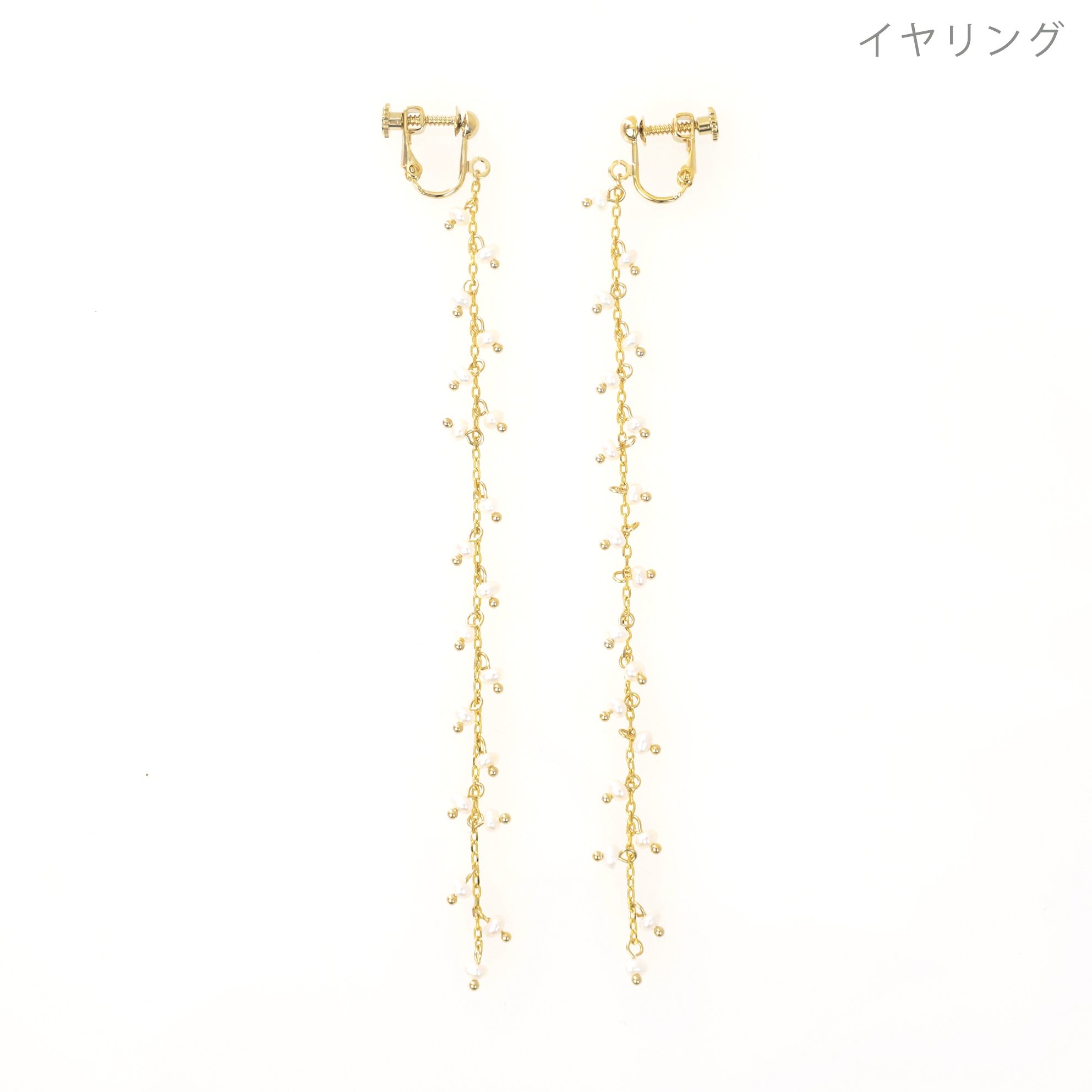 スプレー パール ピアス イアリング