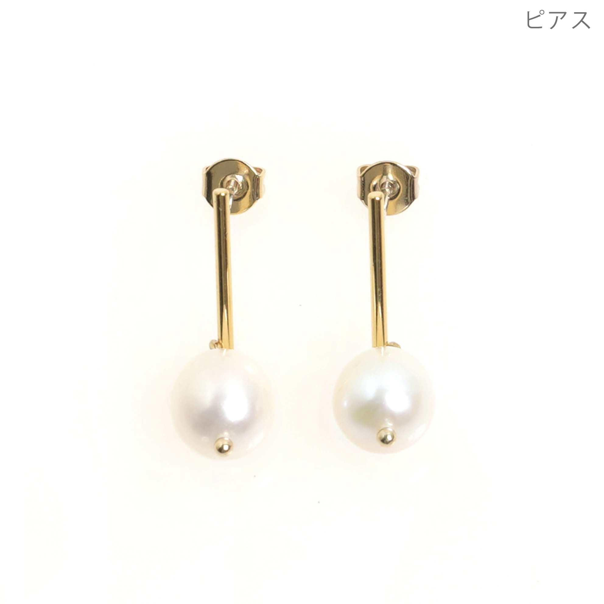パール ドロップ ピアス イヤリング Pearl Drop Pierce Earring （Liala） 全2種 ｜lia911-9694【2】