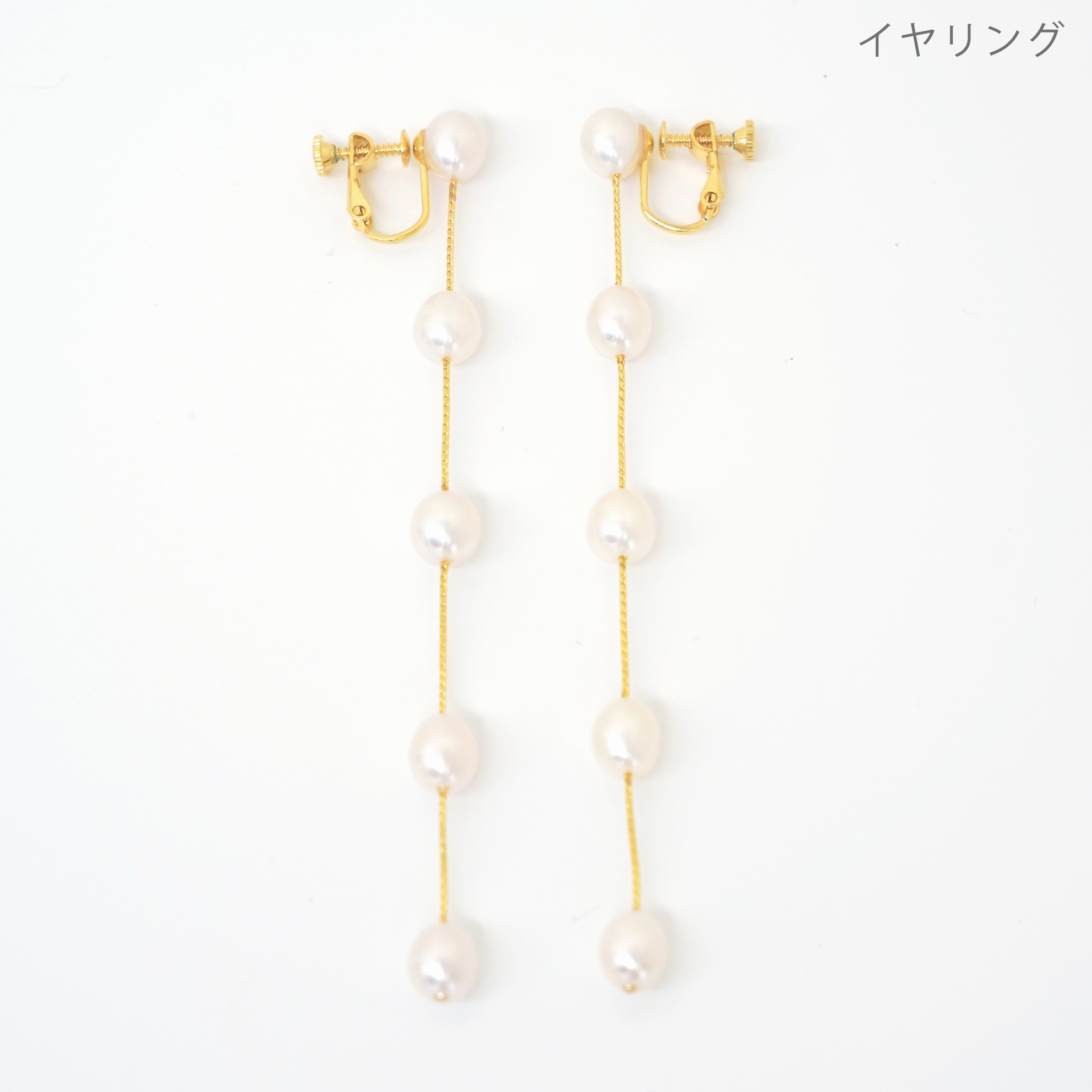 5 パール ロング ピアス イヤリング