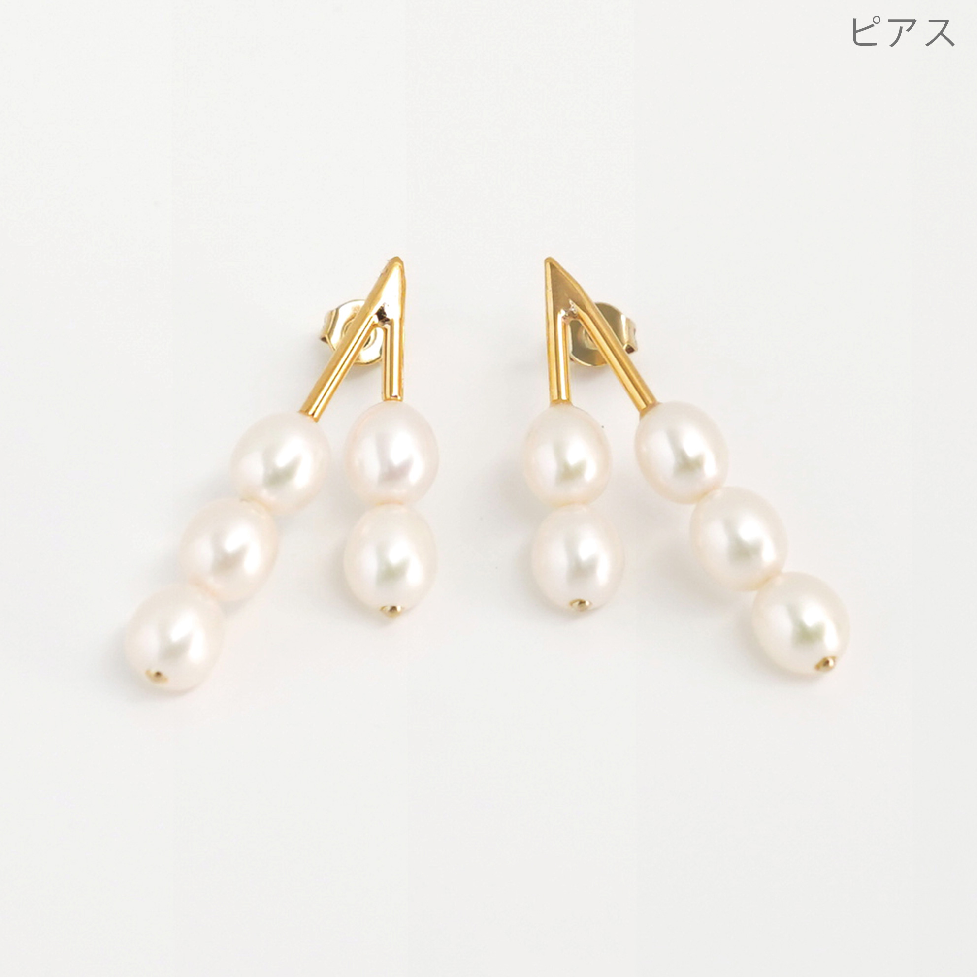 パール V ピアス イヤリング