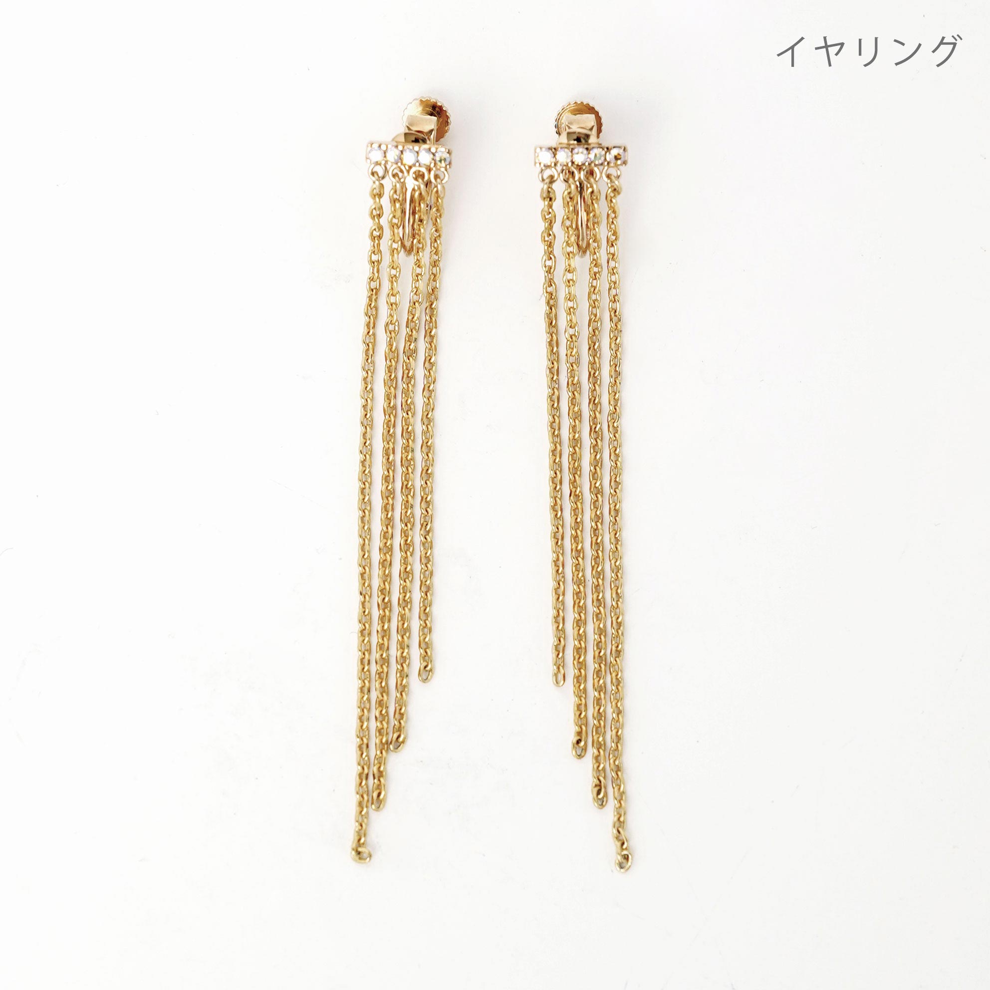 ロング チェーン ピアス イヤリング