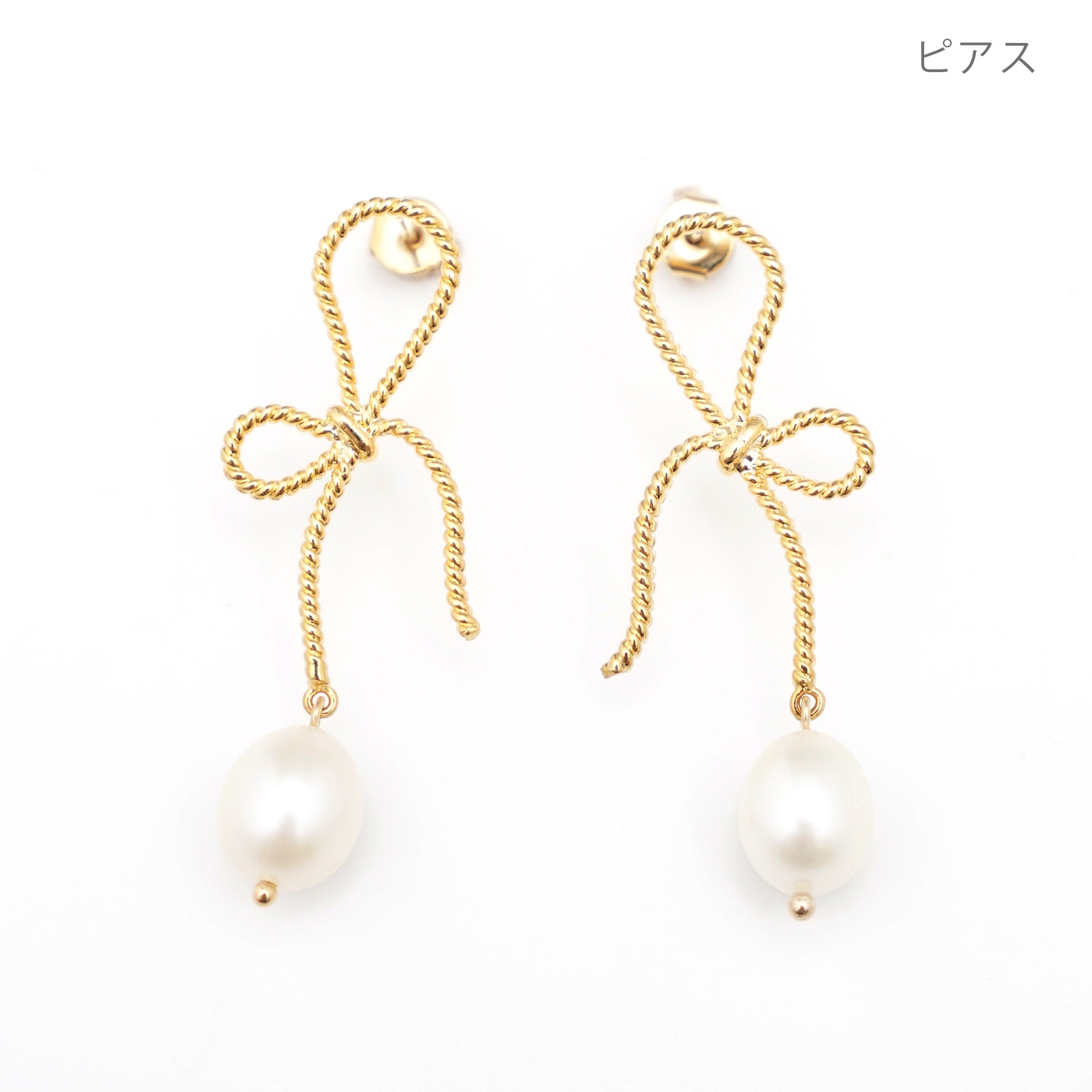 リボン ドロップ パール ピアス イヤリング