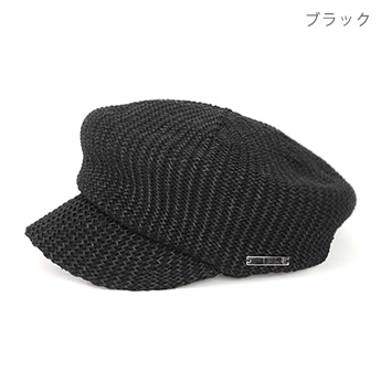 ストロー キャスケット