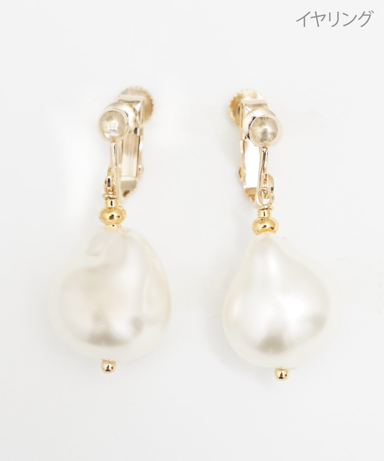 メルティング パール ピアス イヤリング