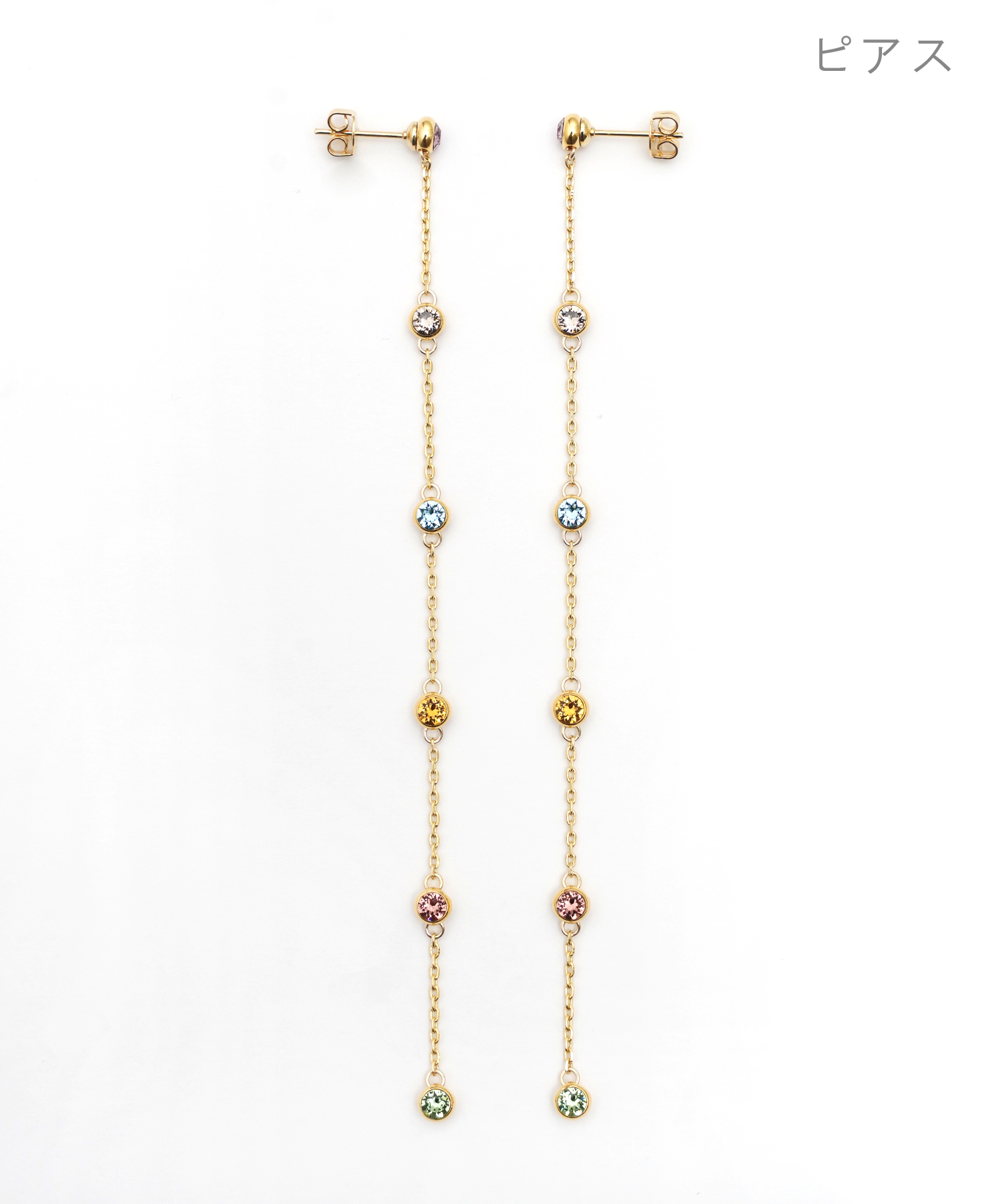 カラフル ロング ピアス イヤリング