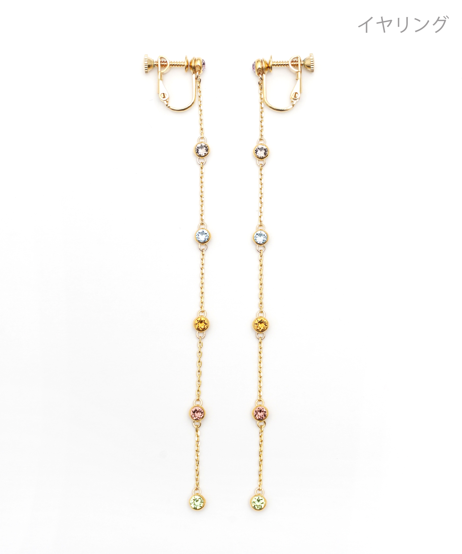 カラフル ロング ピアス イヤリング