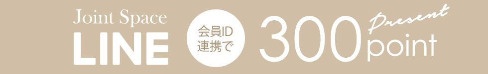 LINE連携でポイントプレゼント