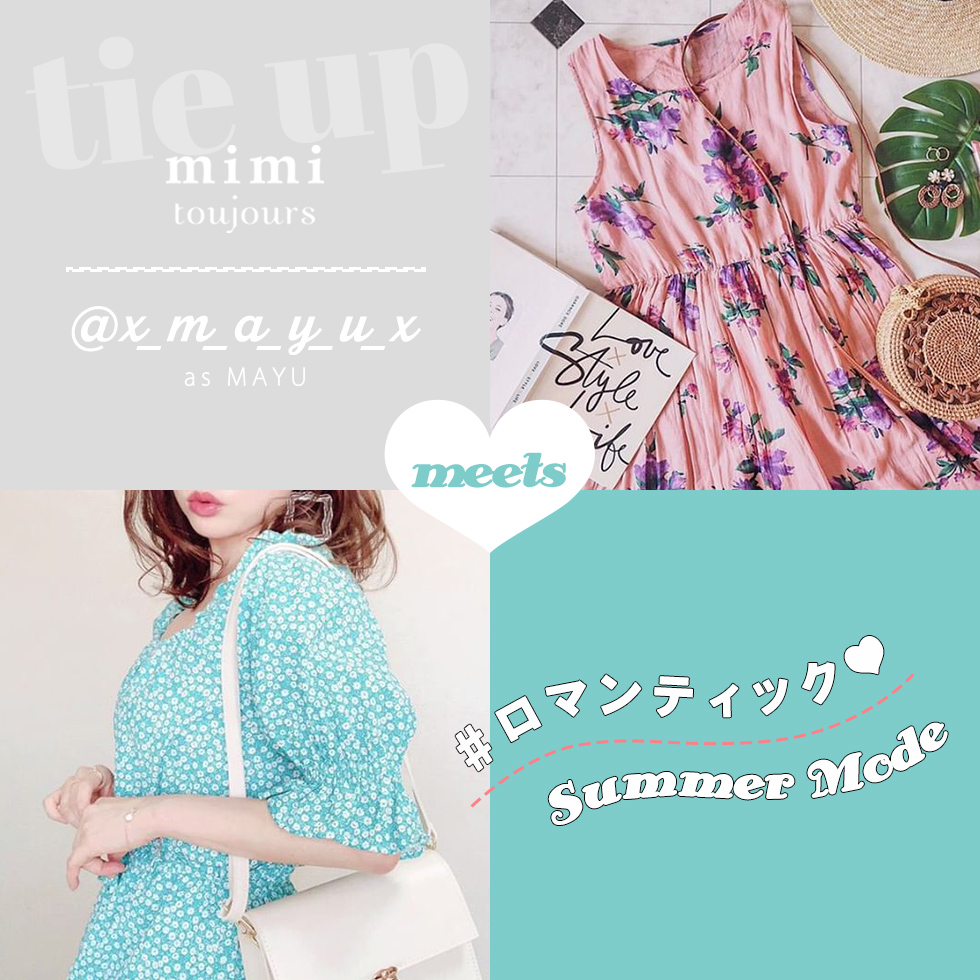 @x_m_a_y_u_x × mimi toujours タイアップ