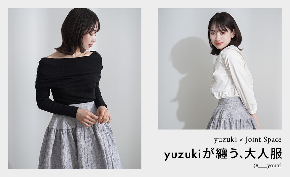 yuzukiが纏う、大人服
