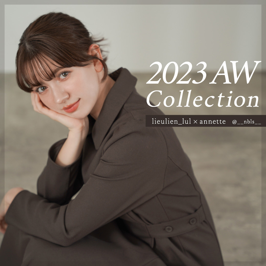 lieulien_lul×annette　2023AWCollection