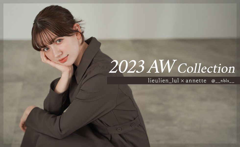 lieulien_lul×annette　2023AWCollection