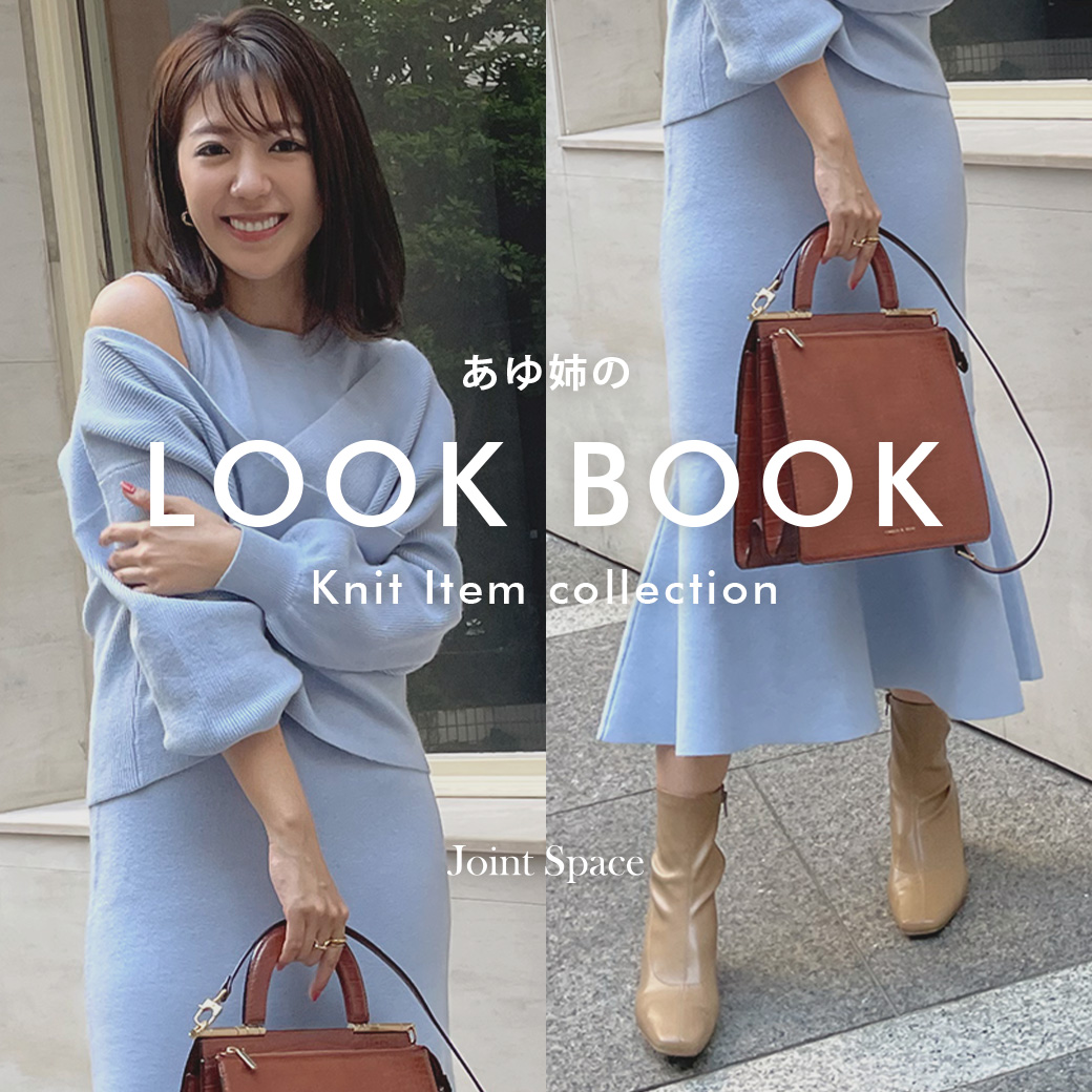 あゆ姉 × Joint Space