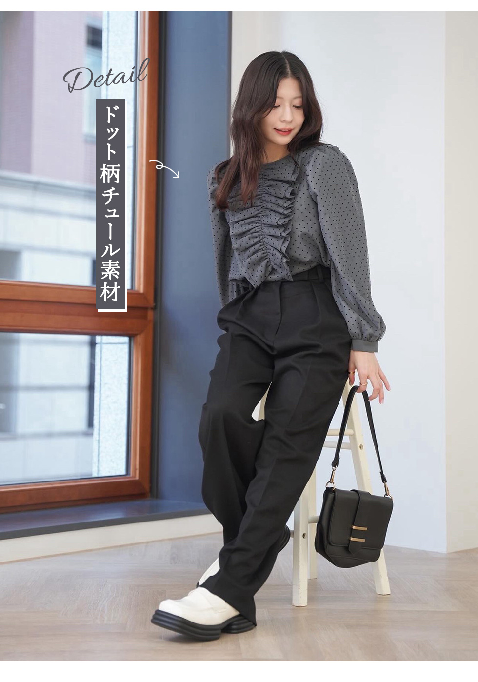 モノトーンで魅せる着映えコーデ 深瀬美桜