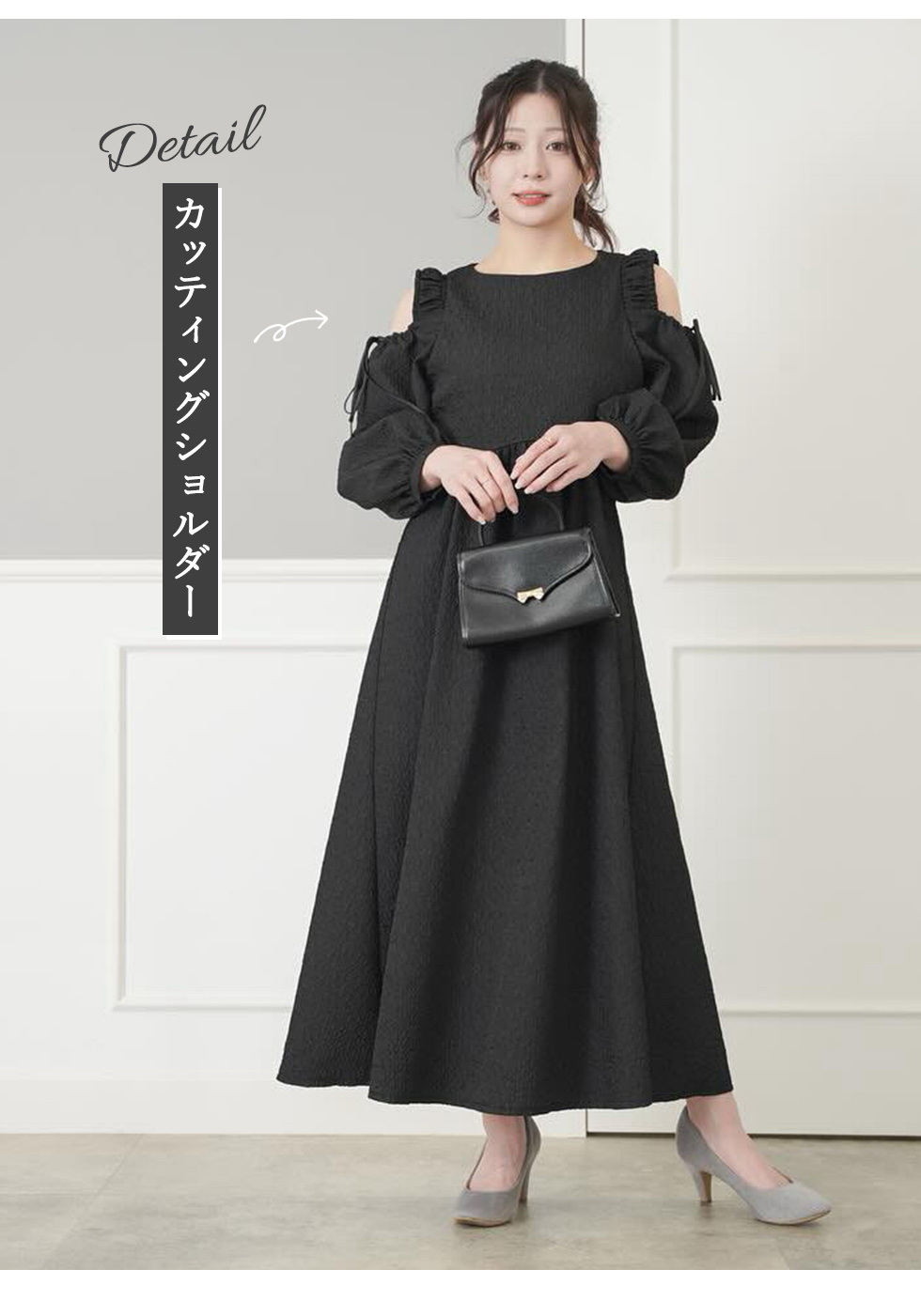 モノトーンで魅せる着映えコーデ 深瀬美桜