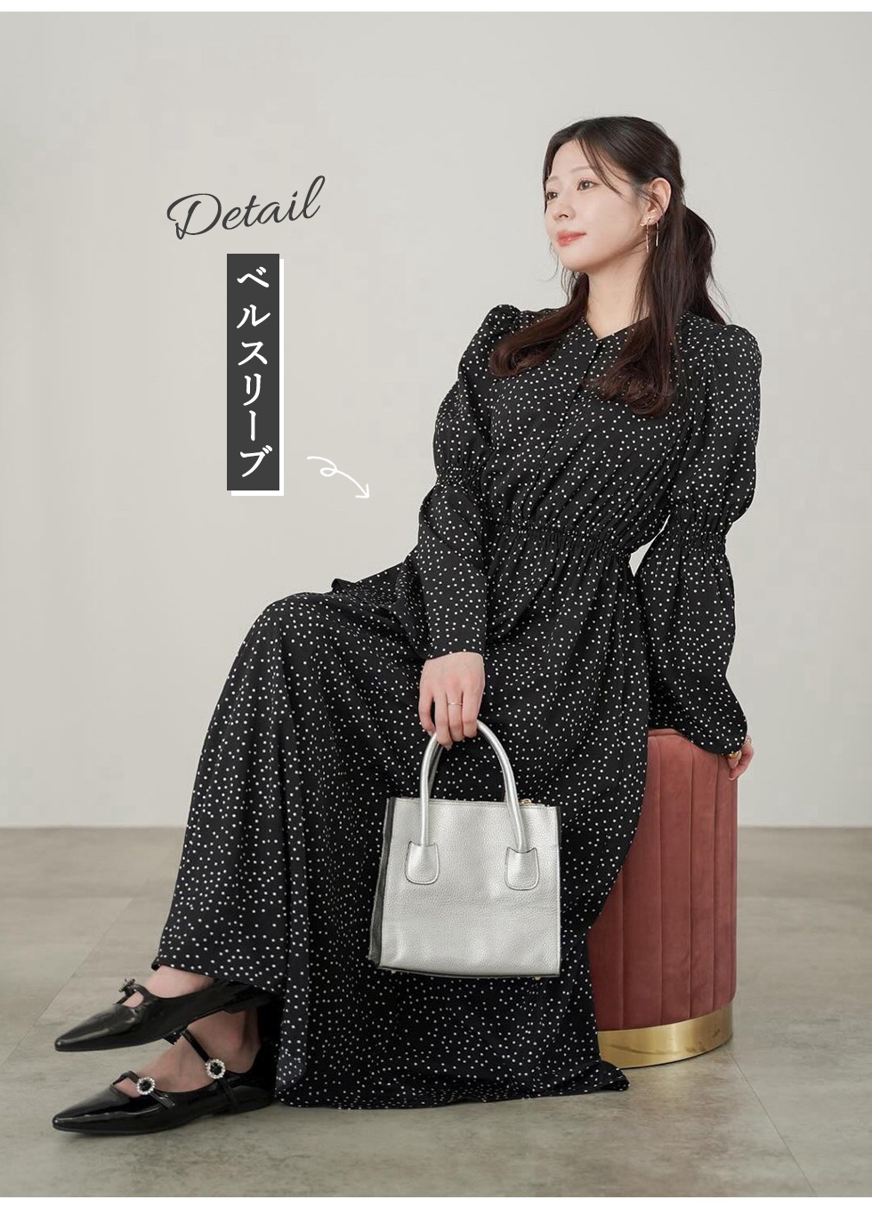 モノトーンで魅せる着映えコーデ 深瀬美桜