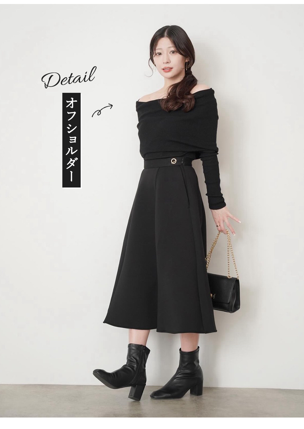 モノトーンで魅せる着映えコーデ 深瀬美桜