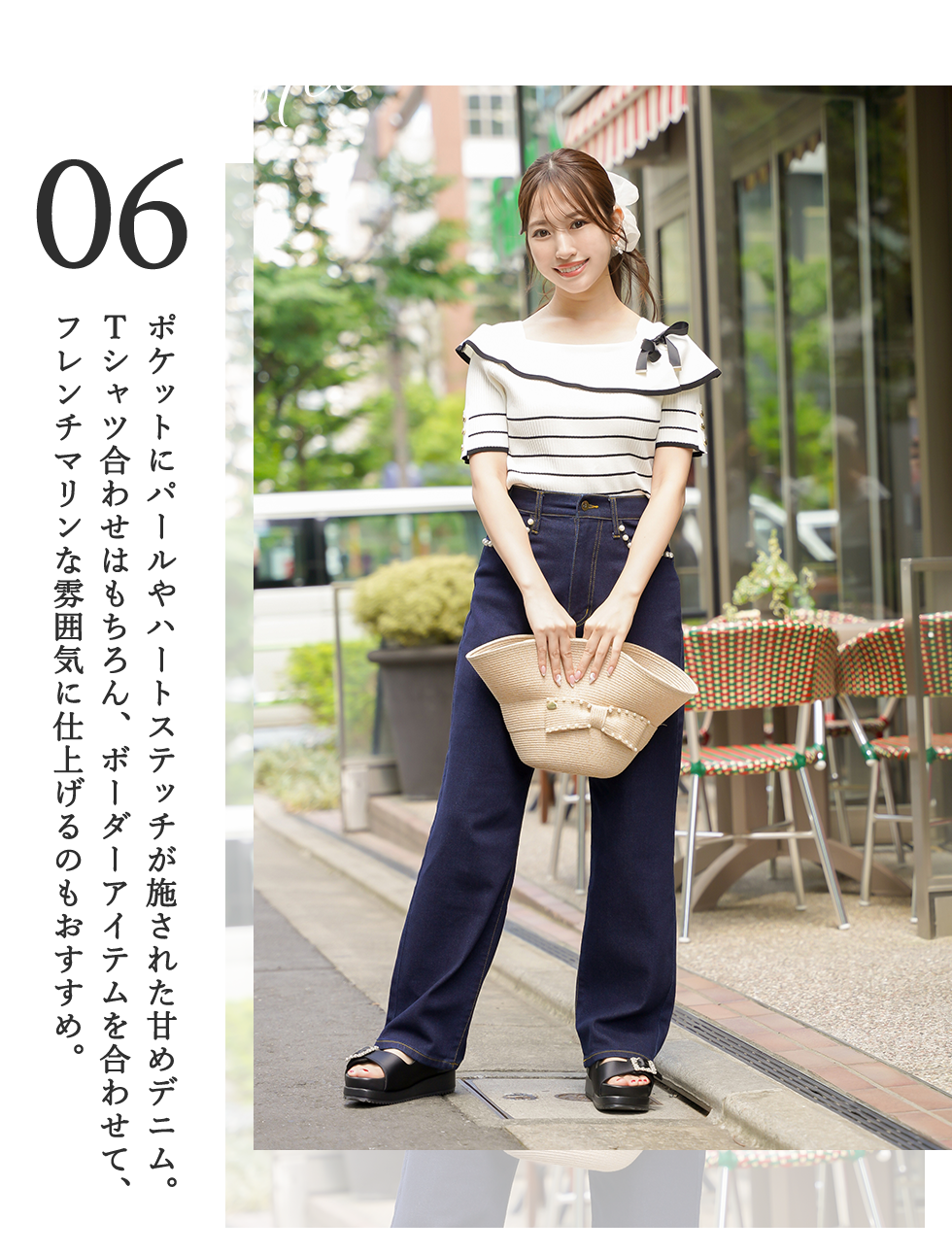 NAGISAが着るlerevevaniller collection