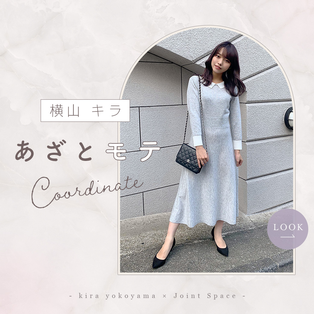 横山キラ × Joint Space