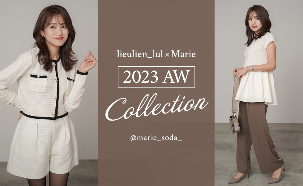 lieulien_lul×Marie 2023AW　Collection