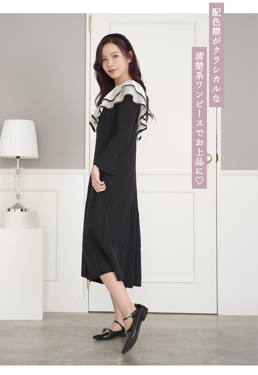 春服の準備はレディでトレンディなお洋服とともに♪ 河村美咲