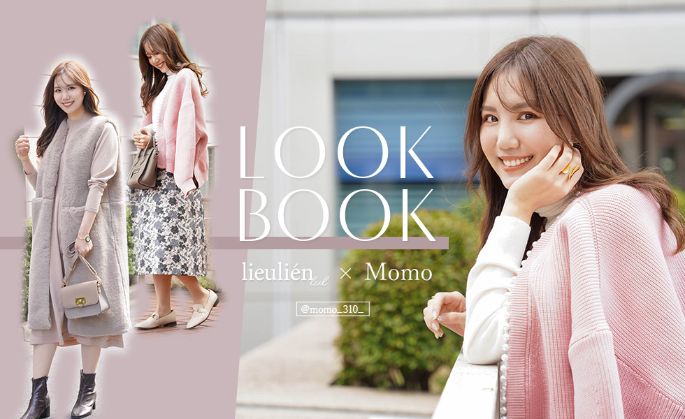 lieulien lul ×　Momo