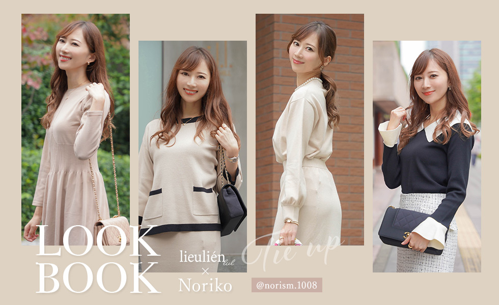 lieulien lul ×　Noriko