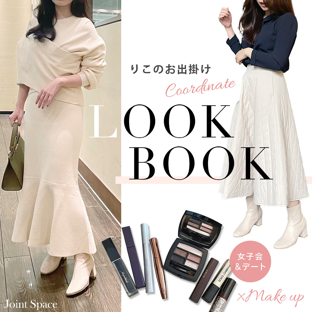 りこ × Joint Space