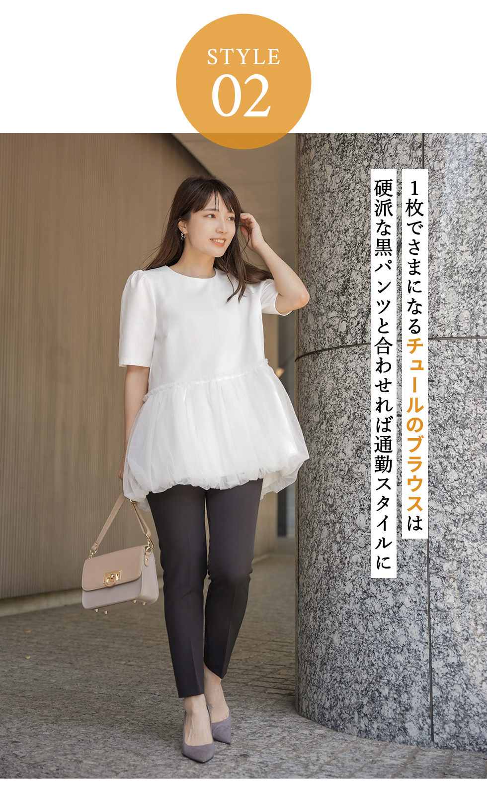 小柄さんのバランスコーデ6選 Rihoko Nagae