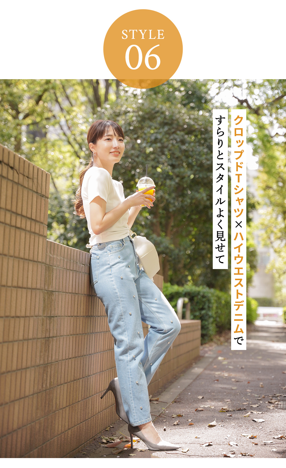 小柄さんのバランスコーデ6選 Rihoko Nagae