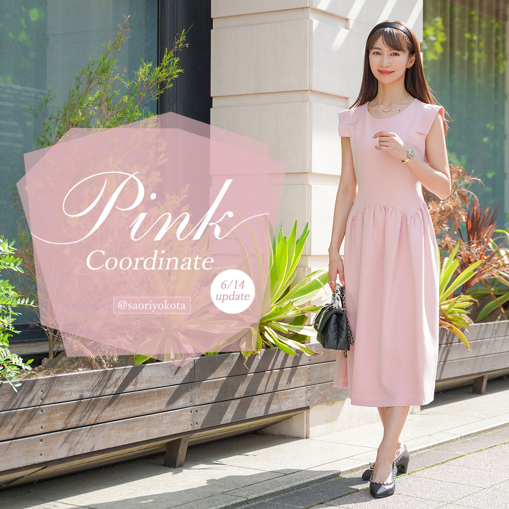 Pink Coordinate @saoriyokota
