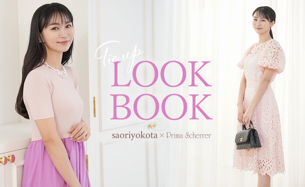 LOOK　BOOK saoriyokota×Prima Scherrer